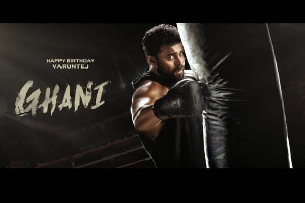 Varun Tej’s transformation for Ghani