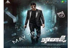 Ravi Teja’s Khiladi joins summer race
