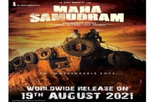 Maha Samudram Release Date announced