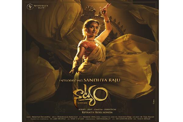 Upasana Unleashes Natyam First Look