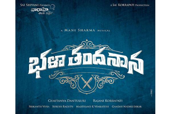 Bhala Thandanana: Sree Vishnu To Fight KGF Villain