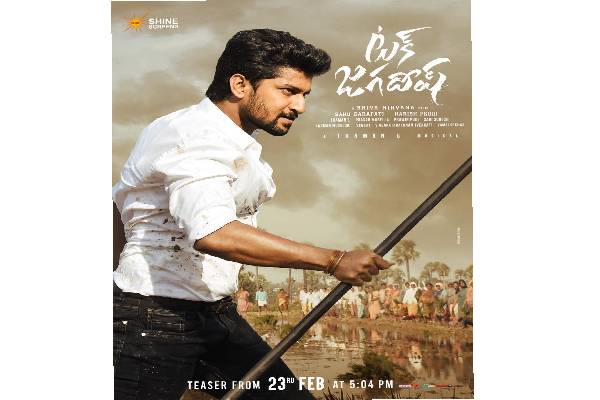 Nani’s Tuck Jagadish arriving on September 10th