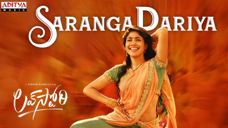 Saranga Dariya from Love Story: Sai Pallavi shines with her Dance Moves