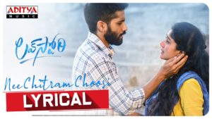 ‘Nee Chitram Choosi’: Emotionally touching!