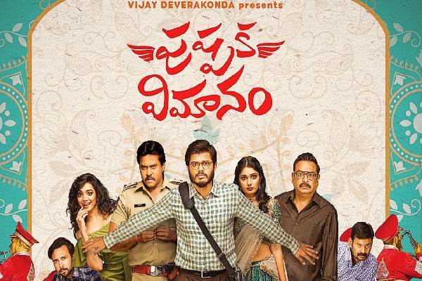 Pushpaka Vimanam collections In USA And Aus