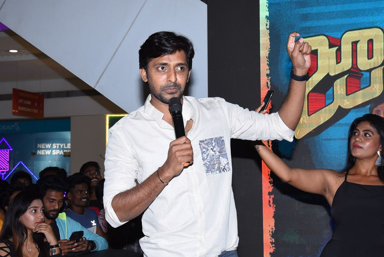 Jathi Ratnalu Team tour