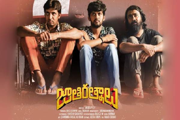 Jathi Ratnalu Day1 AP/TS Collections – Excellent Opening