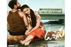 Uppena enters 50cr club – List of 50cr Films