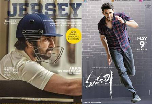 Jersey, Maharshi win National Awards