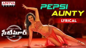 PepsiAunty song from Seetimaarr: Mass Masala treat!
