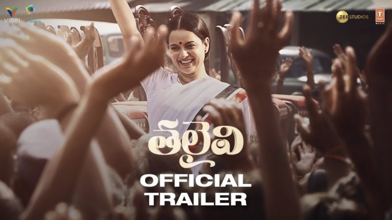 Thalaivi Trailer – A New Version of Politics!