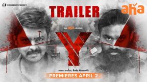 Y Trailer – Intense & Suspenseful