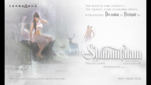 Video: Introduction of Dushyant from Samantha’s Shaakuntalam