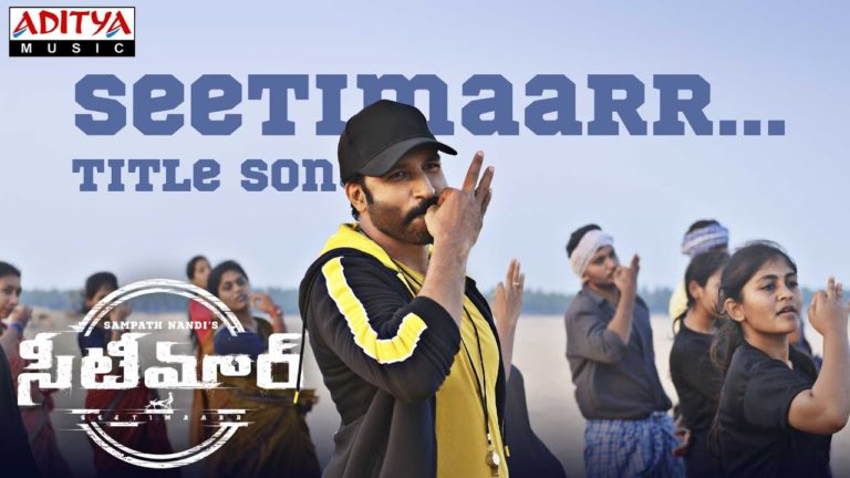 Gopichand’s Seetimaarr Title Track: Energetic Number