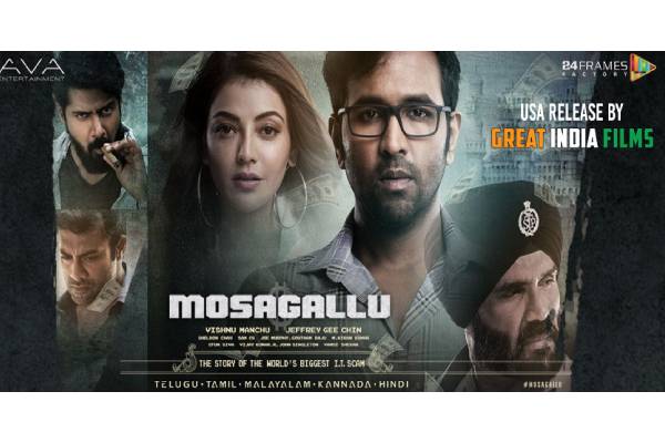Manchu Vishnu’s special screenings for Mosagallu