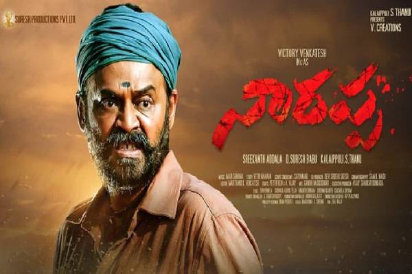 Narappa Movie Review: Venkatesh shines in this Rustic Drama