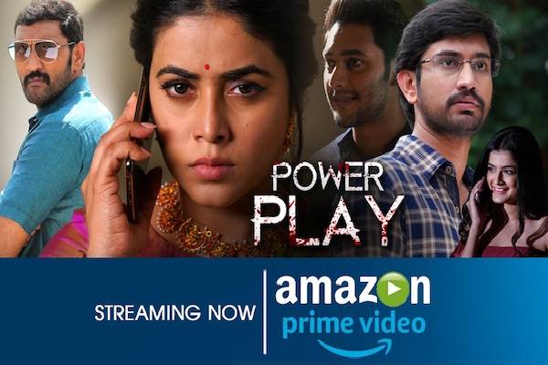 Power Play is Now Streaming on Amazon Prime