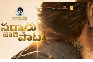 Mahesh Babu’s Sarkaru Vaari Paata shooting updates