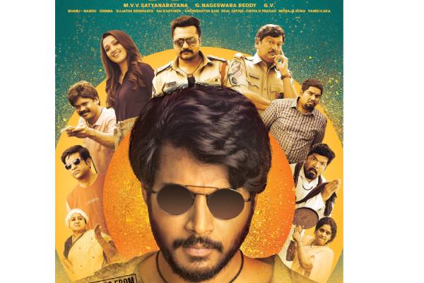 Sundeep Kishan’s Gully Rowdy First Look