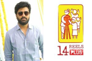 14 Reels Plus Vs Sharwanand :  Producer’s version