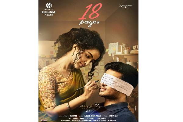 First Look: Nikhil And Anupama’s Interesting Act