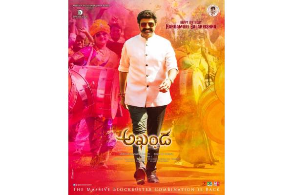 Stylish Poster: NBK from Akhanda