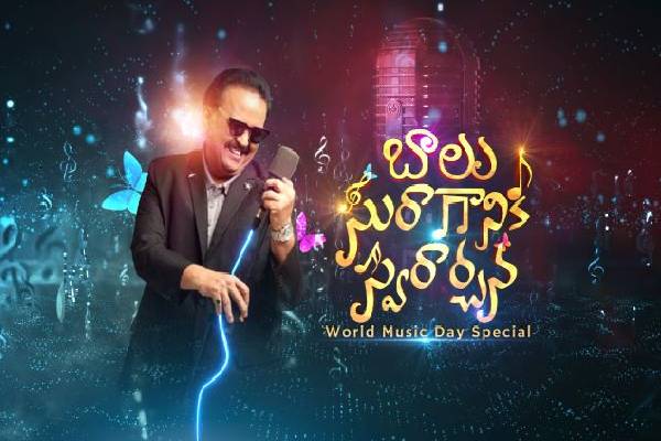 Tollywood singers unite to pay tribute to SP Balasubrahmanyam
