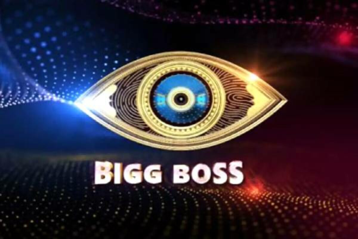 Bigg boss 5 Telugu from September