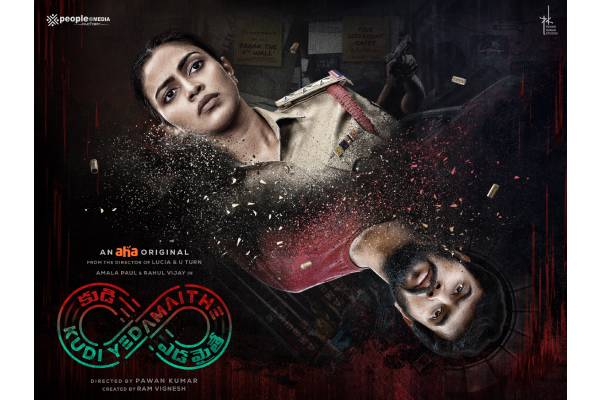 Kudi Yedamaithe – Aha, Pawan and Amala Paul Come Together