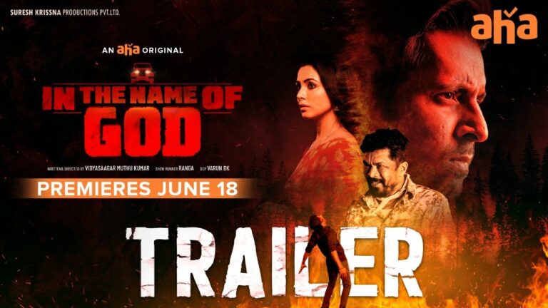 In The Name Of God Trailer: Racy & Raw!