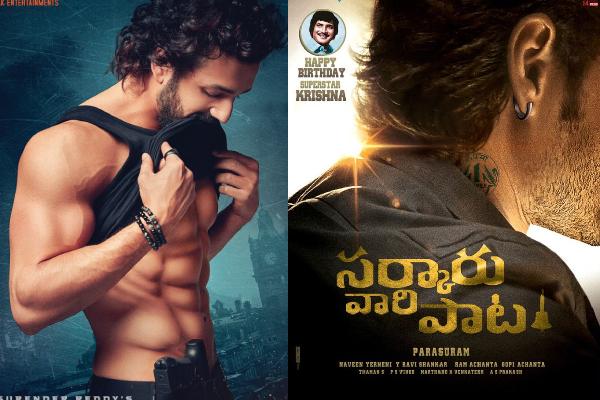 Back to Work: Balakrishna, Mahesh Babu and Akhil