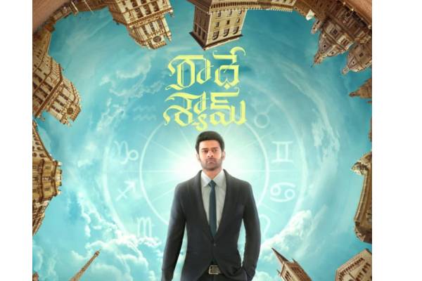 Radhe Shyam Crashes on first Monday – 4 days Worldwide Collections