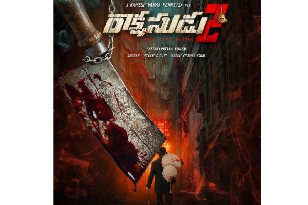 Sequel for Rakshasudu Announced