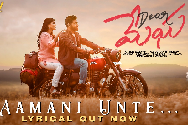 Pooja Hegde launches “Aamani Unte” song from ‘Dear Megha’