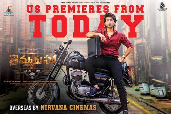 Thimmarusu US Premieres from Today