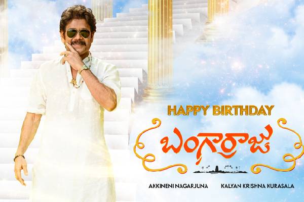 Nag’s Birthday Special: Bangaraju Lands From Paradise