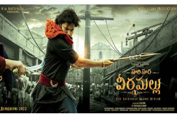 Tentative release date for Pawan Kalyan’s Hari Hara Veera Mallu