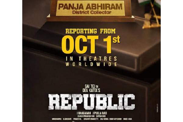 Sai Tej’s Republic for Gandhi Jayanthi