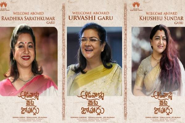 Khushbu, Radhika Sarathkumar, join ‘Aadavaallu Meeku Johaarlu’ cast