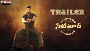 Seetimaarr trailer packs a punch