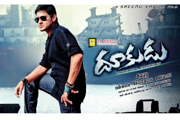 Superstar fans celebrating 10 years of Dookudu in Style