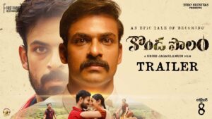 Kondapolam Trailer: A Realistic Tale