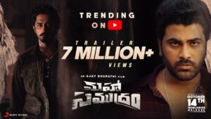 Maha Samudram in Overseas by GIF