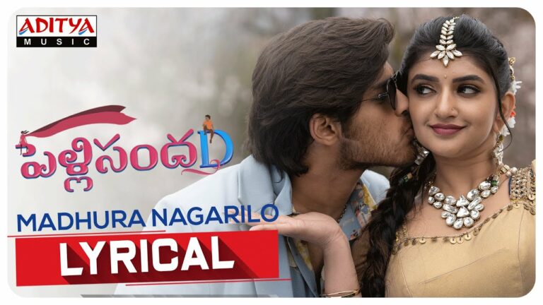 Raviteja unveils melodious Madhura Nagarilo lyrical from Pelli SandaD