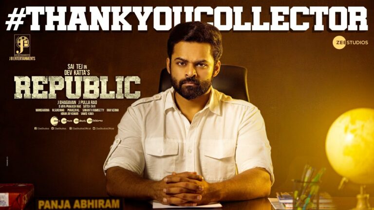 Sai Dharam Tej launches #ThankYouCollector Stories