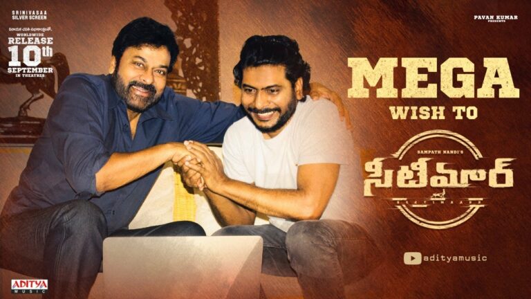 Megastar’s wishes for Seetimaarr