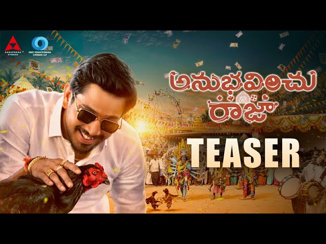 Anubhavinchu Raja Teaser: The Story of a Gambler