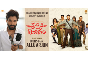 Allu Arjun Onboards Pushpaka Vimanam