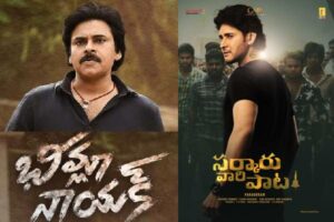 New dates for Bheemla Nayak and Sarkaru Vaari Paata