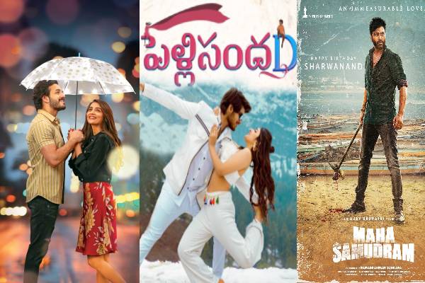 Dasara Box-office: Triangular fight in Tollywood